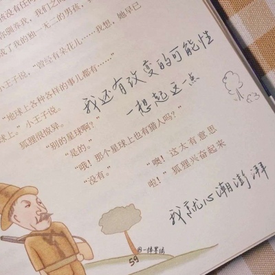 Furry兽设设计技巧兽圈群